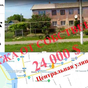 Дом Маяки + 6 соток. Центральная улица