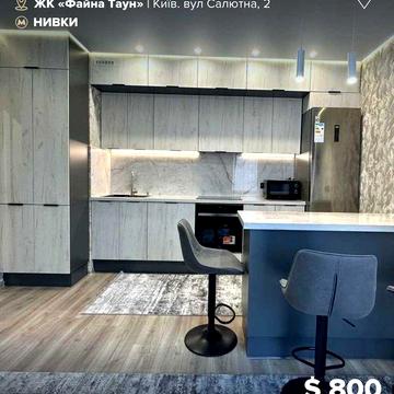 Довгострокова оренда 1к квартири 46 м² у Файна Таун. Без комісії!