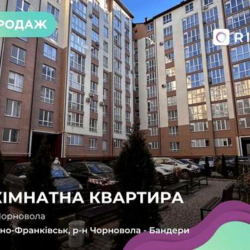 ГАРЯЧЕ! 2-кімн в Збудованій Новобудові біля парку Шевченка ЖК Парковий Маєток