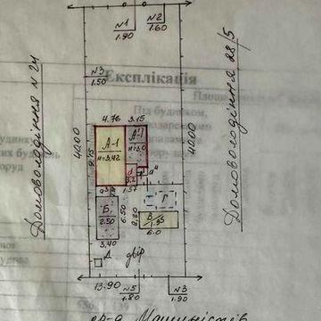 Реальный дом отдельно стоящий по ул.Машинистов.