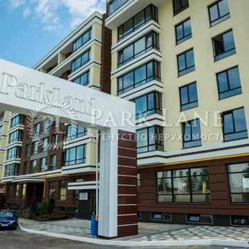 Практична, ParkLand, Максимовича ЖК ParkLand