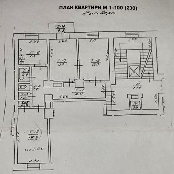 Продаж 3х квмнатної квартири  на початку Проспекта Чорновола