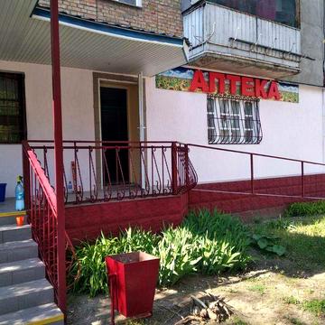 Продається аптека