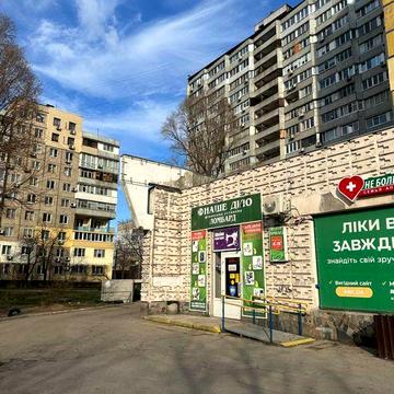 Продам 2 к кв с видом на Днепр, Солнечный, Малиновского, набережная