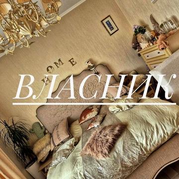 ВЛАСНИК! 100% БЕЗ відключень! 3-к квартира 90м2!1хв.М" ПЕЧЕРСЬКА"