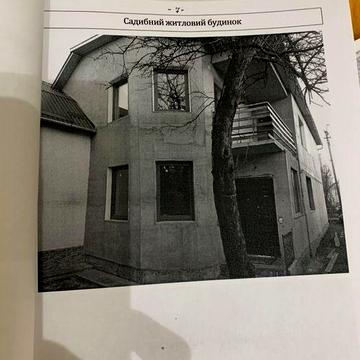 Продається 1/2 будинку м. Тернопіль, м-н Новий - Світ.