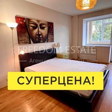 27 тыс. $‼️БОТ САД/ 1-ком квартира‼️ТОРГ ул. Отакара Яроша/ 37 м