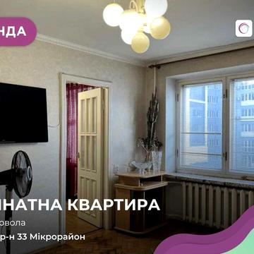 Оренда двокімнатної квартири вул. Чорновола (біля Порт Сіті, Там-Там)