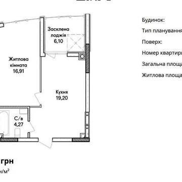 Простора 1к квартира Синергія Сіті РОЗТЕРМІНУВАННЯ Без КОМІСІЇ