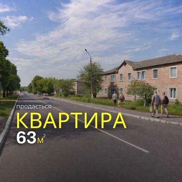 Продається 3-кімнатна квартира за 21 000 $