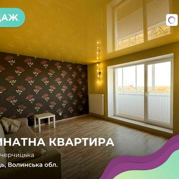 Продаж 3-кімнатної квартири ! 74 м² !