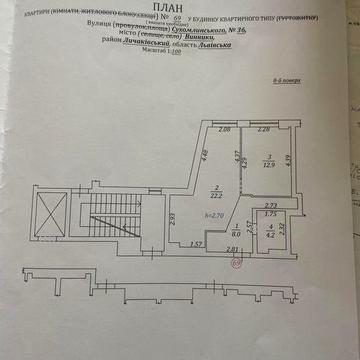 Продаж 2 кім вул. Сухомлинського ЖК Грін Парк
