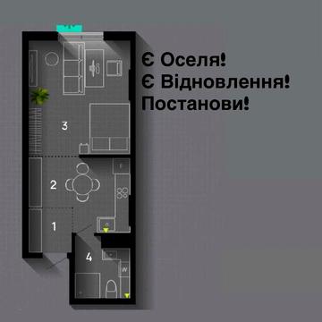 Найдешевша 1К квартира біля Озера!