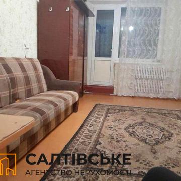 АО-3637 Продам 1к квартиру на Северной Салтовке Северная 4