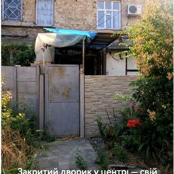 Центр! 1к квартира з двором і окремим входом | під ремонт