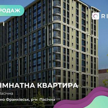 Продаж 1-кімнатної квартири в ЖК «Акварелі»