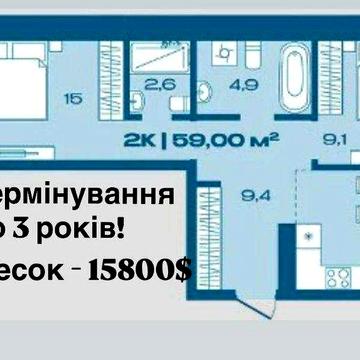 Продаю вигідно 2 кімнатну квартиру!