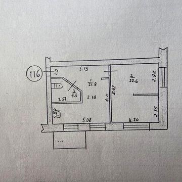 Продається 2-х кімнатна квартира . Запорожжя
