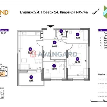 Без% Продаж 2-х кімнатної квартири 76м ЖК Окланд Севастопольська ЖК Окланд