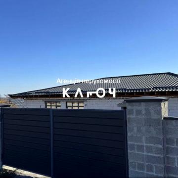 Продаж сучасного будинку (новобудова)!