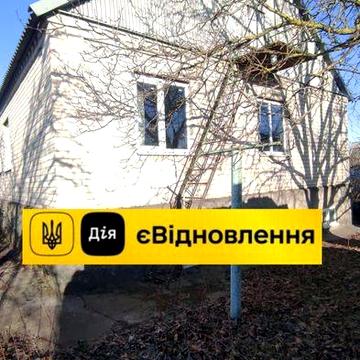 Продам большой дом на Пушкаревке