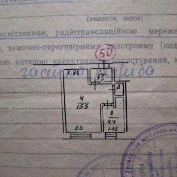 Продається квартира ЖК Оберіг