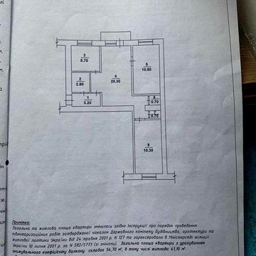 Продам 3 кімнатну квартиру "сталінка"