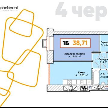 Продаж 1к ЖК Континент, Буча, поруч ЖК Міленіум, Іділіка, ж/д, Тихого ЖК Континетн