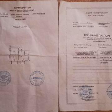 Продам квартиру студию в новом ЖК ЖК Покровский