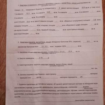 Продам квартиру студию в новом ЖК ЖК Покровский