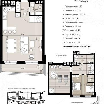 Стрийська вул., 121