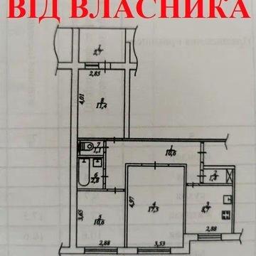 ВІД ВЛАСНИКА 3-х кімнатна квартира Дніпро, пр. Героїв