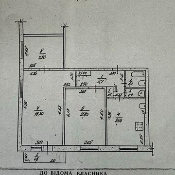 Продам 3-кімн. квартиру