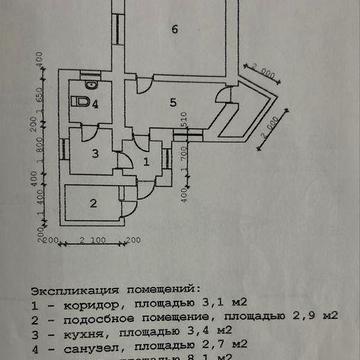 Продам дом ул Бабеля