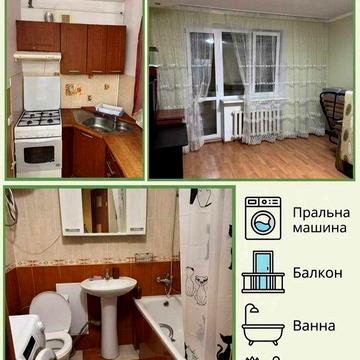 Аренда 1 кв от хозяина Рекунова/Гостомель/Бучанский р-н