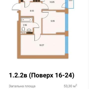 Велика 2к квартира 55 кв м Twin House ЖК Twin House