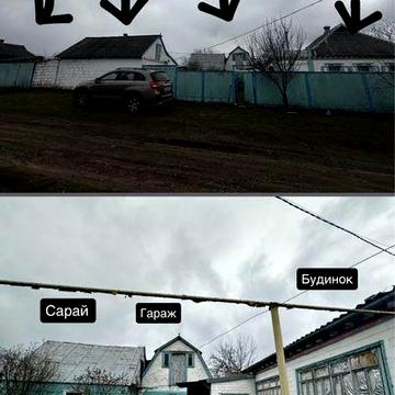 Будинок з хоз. двором та городом, село Бородаївка