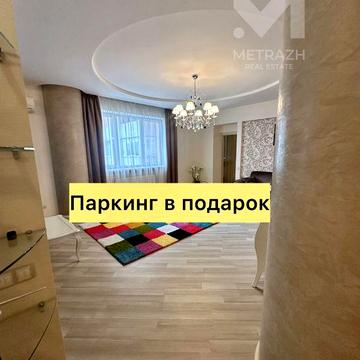 ‼️ЖК КУЛЬТУРЫ 22-Б‼️Авантаж! 135 м2 +Паркинг !ДВЕ Спальни ЖК Культуры 22-Б ;Авантаж