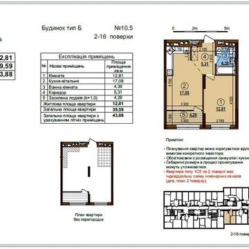Зручне планування ЖК Варшавський 3 Будинок 10.5 ЖК Варшавський-3