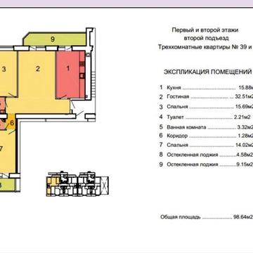 ВЛАСНИК 3 кімнатна ЖК Ніколоград ЖК Николаград