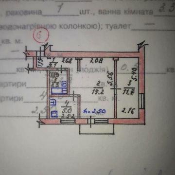 Продаж 2 кімнатної квартири