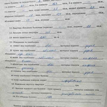 Продам 2-х кімнатну квартиру в с.Шарівка Олександрійського району