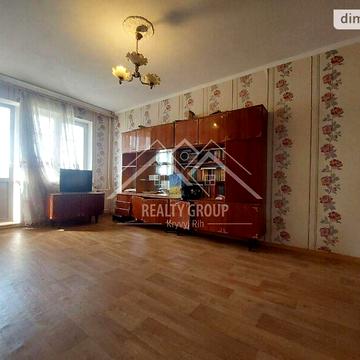 Продаж 2к Квартира Н`ютона