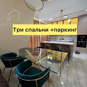 399т.$‼️ЖК РЕЗИДЕНЦИЯ‼️ТРИ СПАЛЬНИ‼️паркинг в Подарок! 142 м2 ЖК РЕЗИДЕНЦИЯ (Новгородская 46)