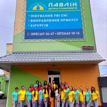 2к.Словянка, Пирогова,