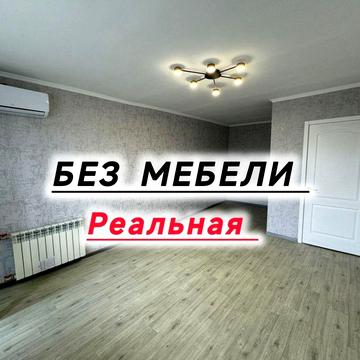 1К-квартира ПУСТАЯ БЕЗ МЕБЕЛИ Тополь-3