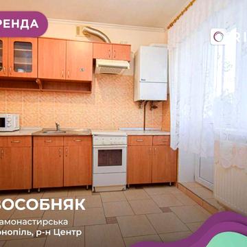 4-к. квартира з і/о та балконом в центрі за вул. Замонастирська