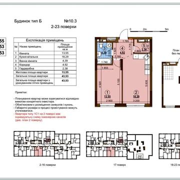 Продаж 1 кім.квартири Варшавський 3,Подол, зданий,схід вікна ЖК Варшавський квартал 3
