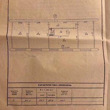 Продається 3-х кімнатна квартира в місті Пирятин, 84,3 м2, 59000$