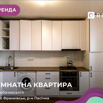 2К квартира по вул. Горбачевського 21